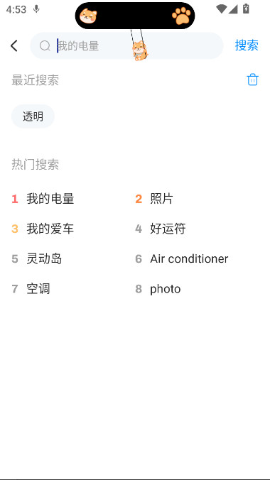 iScreenС(ҵiScreen)v2.1.10 ׿