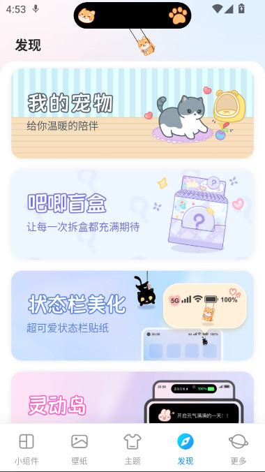 iScreenС(ҵiScreen)v2.1.10 ׿