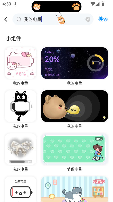 iScreenС(ҵiScreen)v2.1.10 ׿