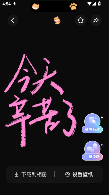 iScreenС(ҵiScreen)v2.1.10 ׿