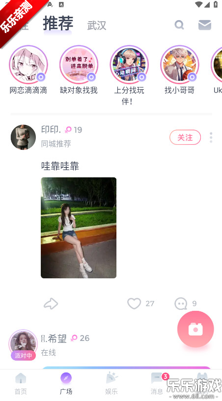 uki���������ٷ�����v5.127.1 ��׿��