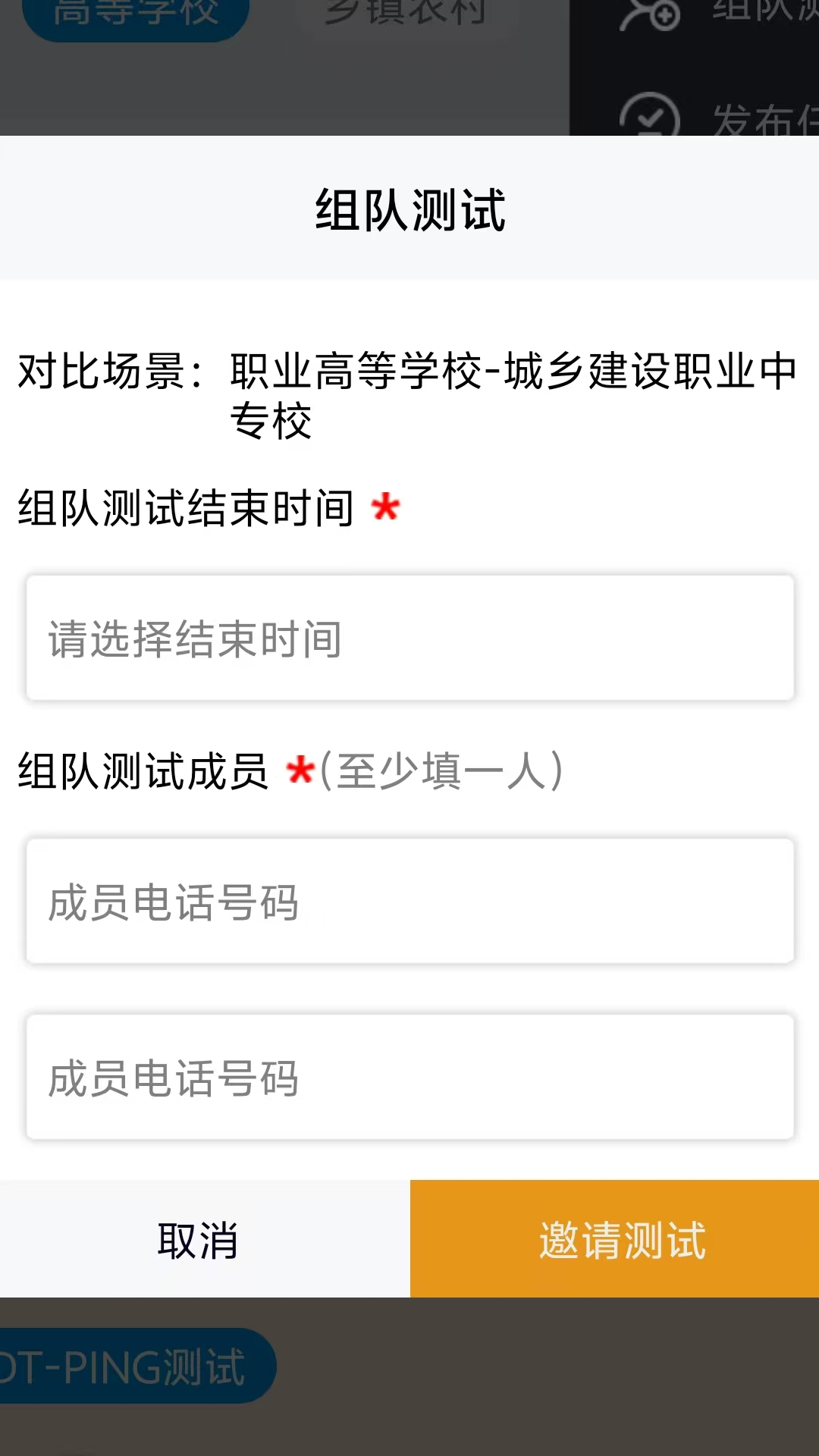 Speedtest5g°v2.3.1 ׿