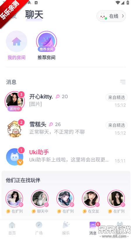 uki���������ٷ�����v5.127.1 ��׿��