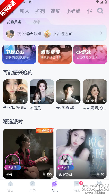 uki���������ٷ�����v5.127.1 ��׿��