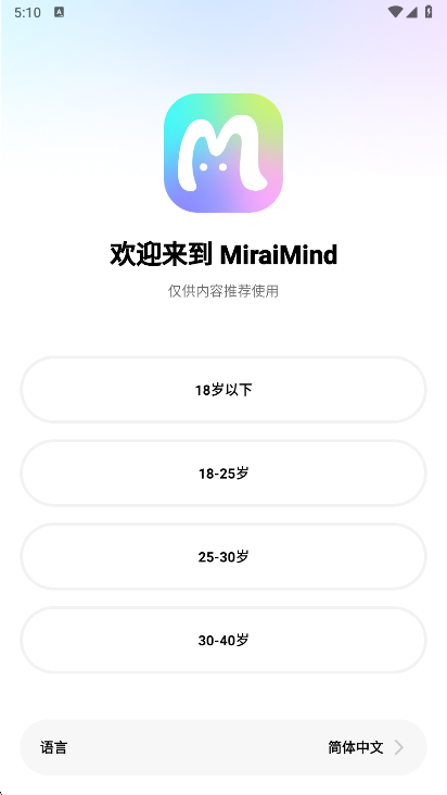 MiraiMindغv1.1.52.1 ׿