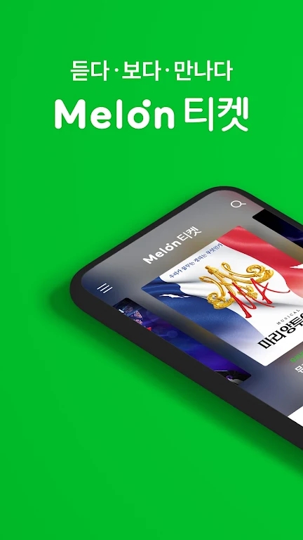 melon ticketʰعٷİͼ