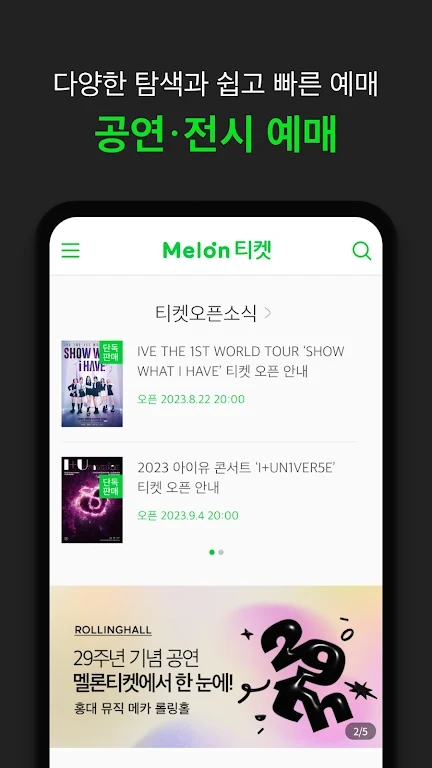 melon ticketʰعٷİͼ