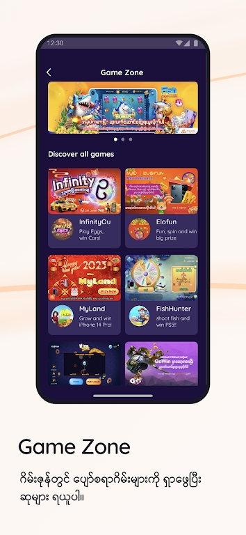 Myid apk update app2025v1.0.96 ׿