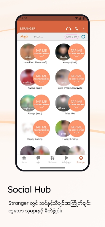 Myid apk update app2025v1.0.96 ׿