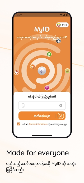 Myid apk update app2025v1.0.96 ׿