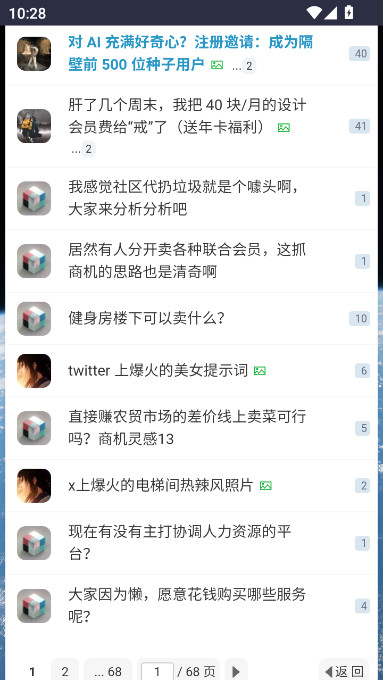 沿appٷ°汾v2.0 ׿