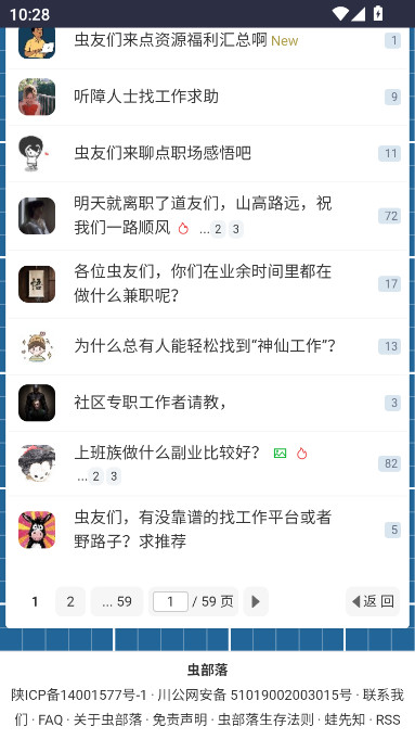 沿appٷ°汾v2.0 ׿