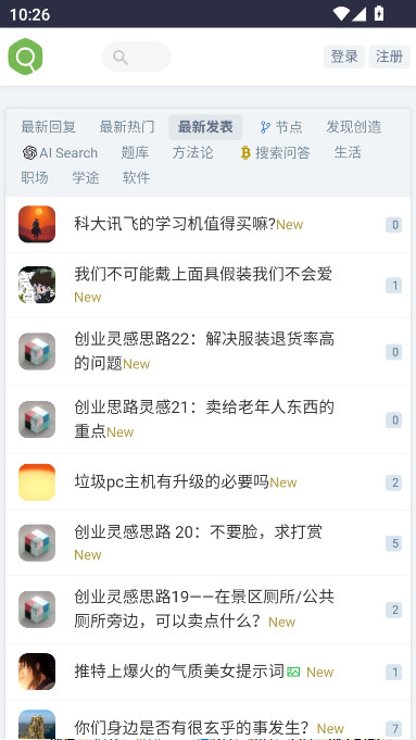 沿appٷ°汾v2.0 ׿