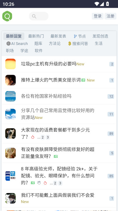 沿appٷ°汾v2.0 ׿