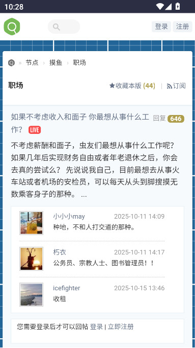 沿appٷ°汾v2.0 ׿