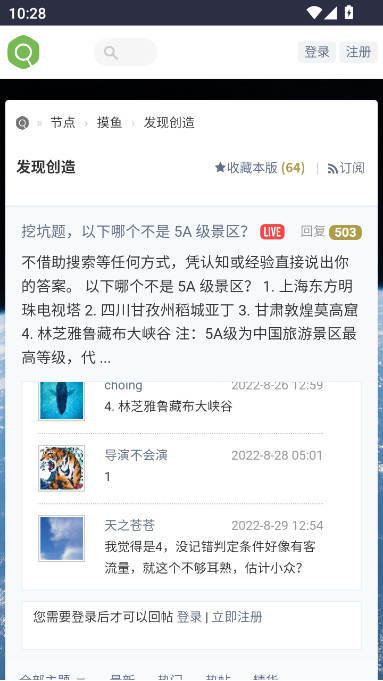 沿appٷ°汾v2.0 ׿