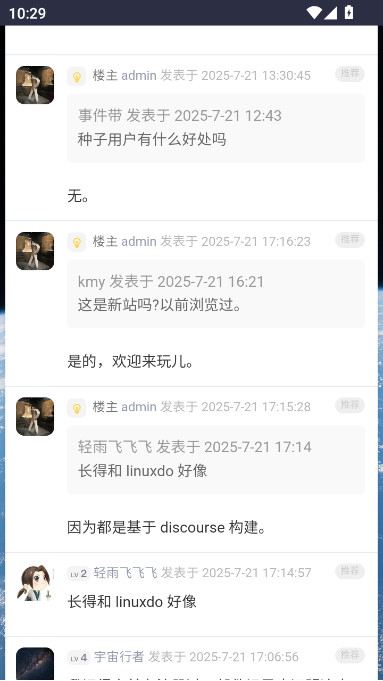 沿appٷ°汾v2.0 ׿