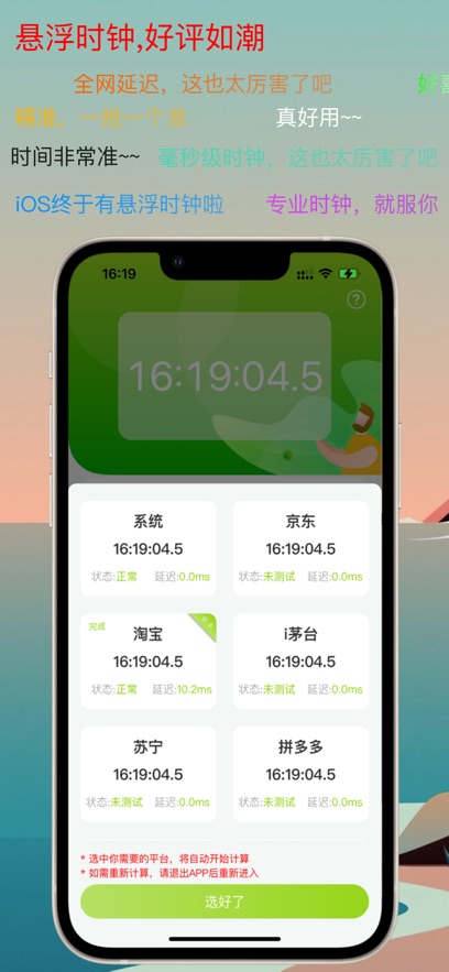 ZK助手app最新版下载截图
