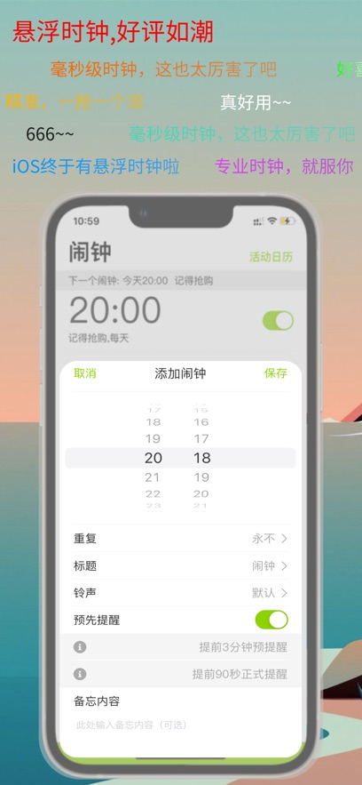 ZK助手app最新版下载截图