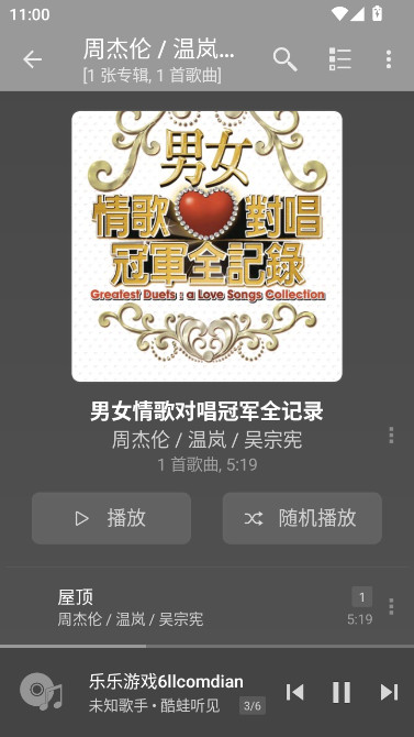 jetaudio已付费直装版下载(jetAudio+)截图