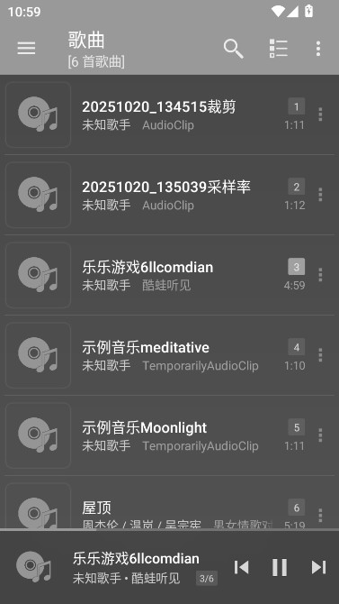 jetaudio已付费直装版下载(jetAudio+)截图