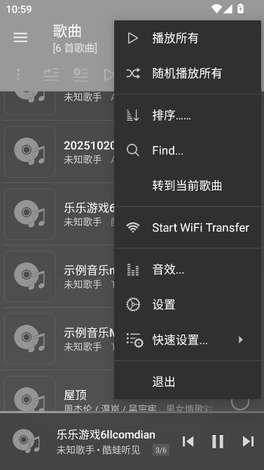 jetaudio已付费直装版下载(jetAudio+)截图