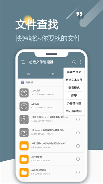 REapp°(REļ)v5.0.2 ׿