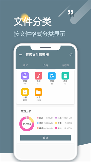 REapp°(REļ)v5.0.2 ׿