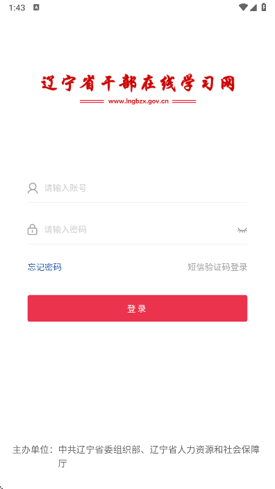 ɲѧϰappٷv1.0.0 ׿