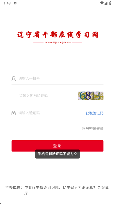 ɲѧϰappٷv1.0.0 ׿