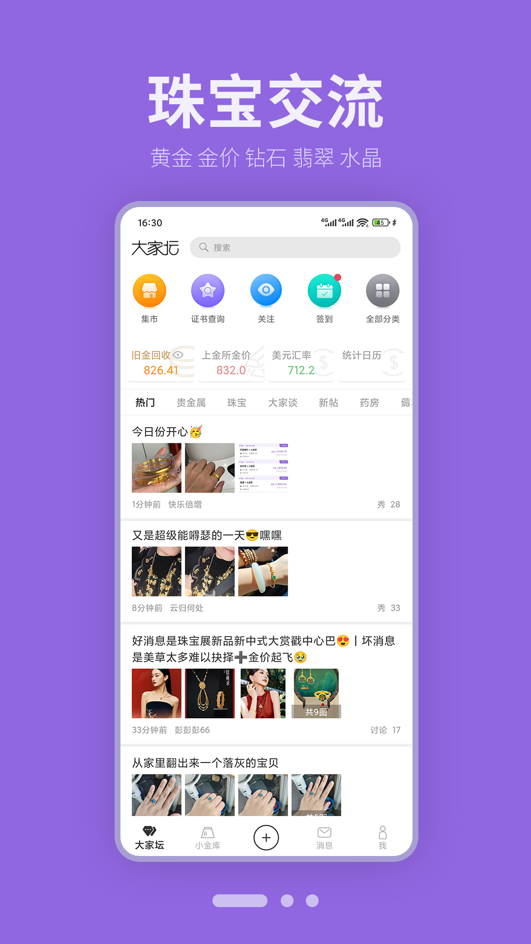 鱦̳appٷv6.0.8 ׿