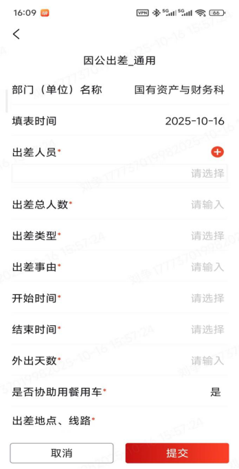 ֻͨappذװ°v3.0.15 ׿