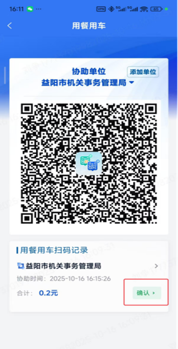 ֻͨappذװ°v3.0.15 ׿