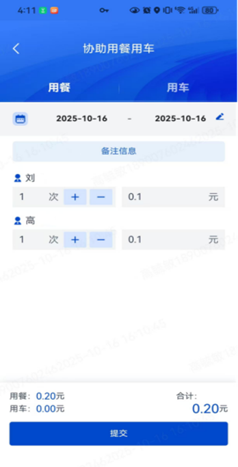 ֻͨappذװ°v3.0.15 ׿