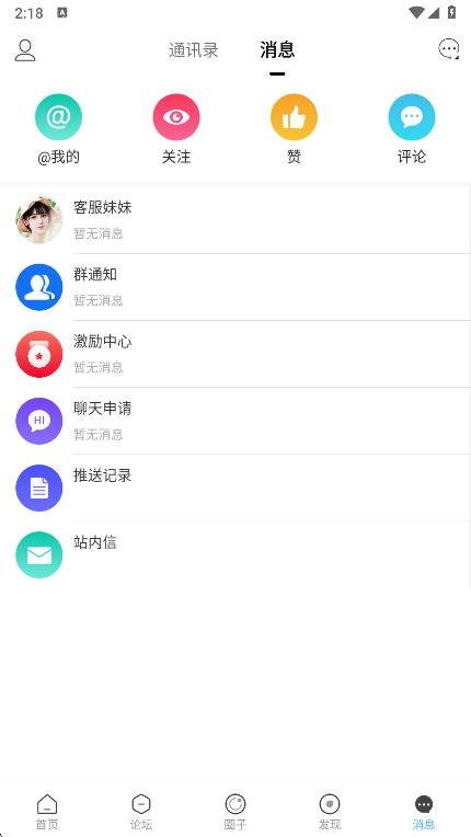 ʳ̳app°v6.6.0 ׿