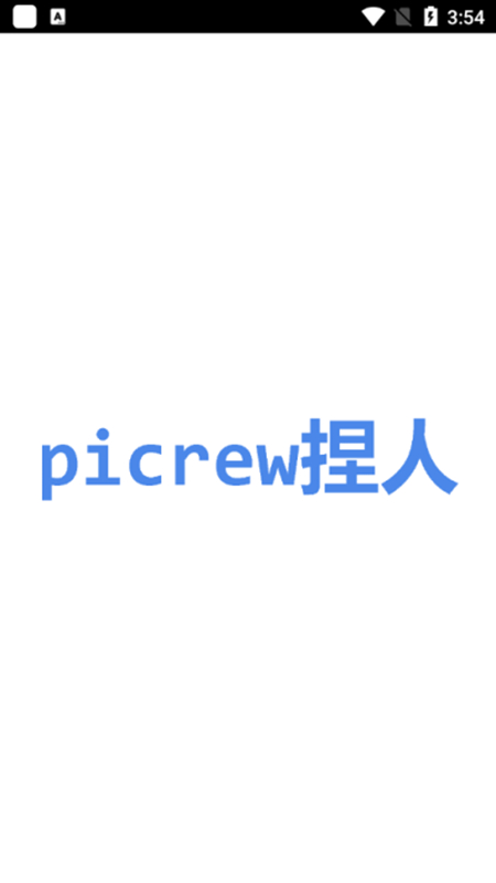 Picrew me梦核游戏中文版下载截图