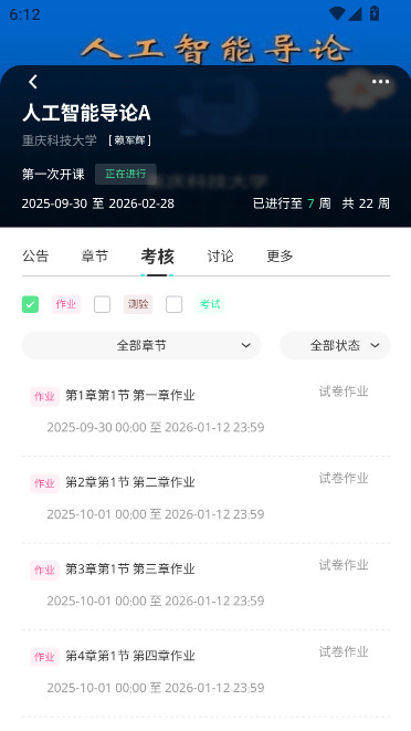 ߽߽ƽ̨APPv1.4.89 ׿