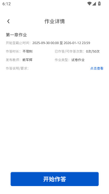 ߽߽ƽ̨APPv1.4.89 ׿