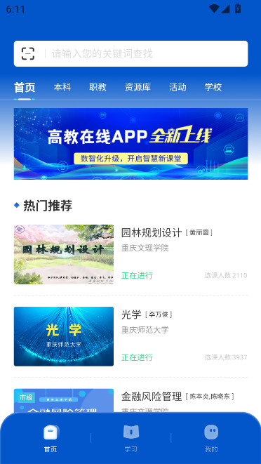 ߽߽ƽ̨APPv1.4.89 ׿