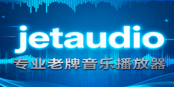 jetaudio