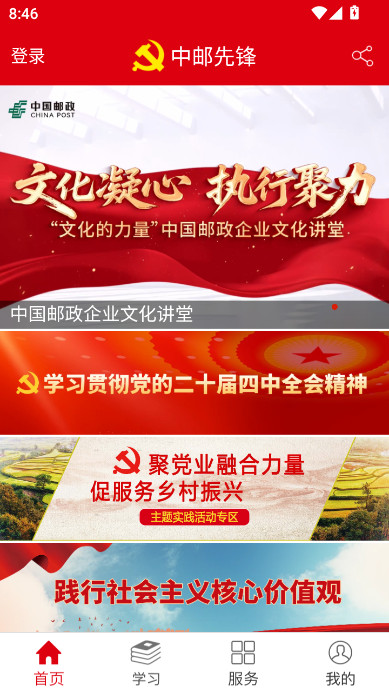 ȷappذװֻv1.5.3 ׿