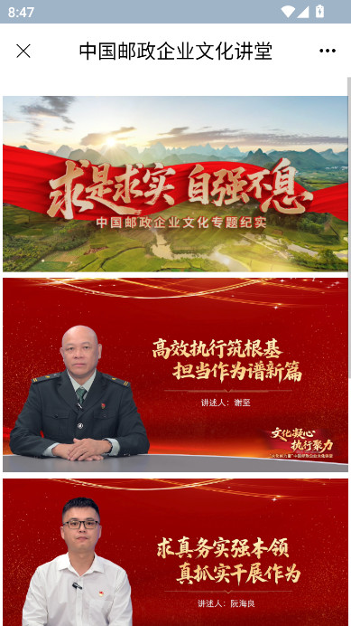 ȷappذװֻv1.5.3 ׿