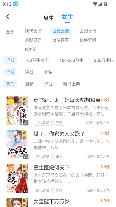 С˵ٰذװv1.2.3.6 °