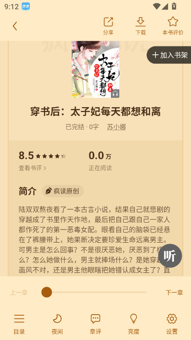 С˵ٰذװv1.2.3.6 °