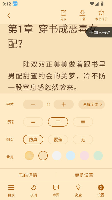 С˵ٰذװv1.2.3.6 °