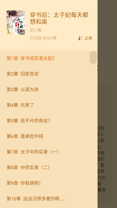 С˵ٰذװv1.2.3.6 °