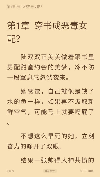 С˵ٰذװv1.2.3.6 °