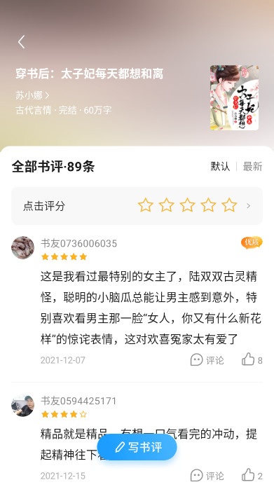 С˵ٰذװv1.2.3.6 °