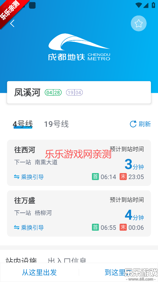 ɶappذװ°v3.5.4.2 ֻ