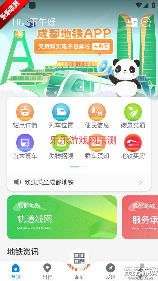 ɶappذװ°v3.5.4.2 ֻ